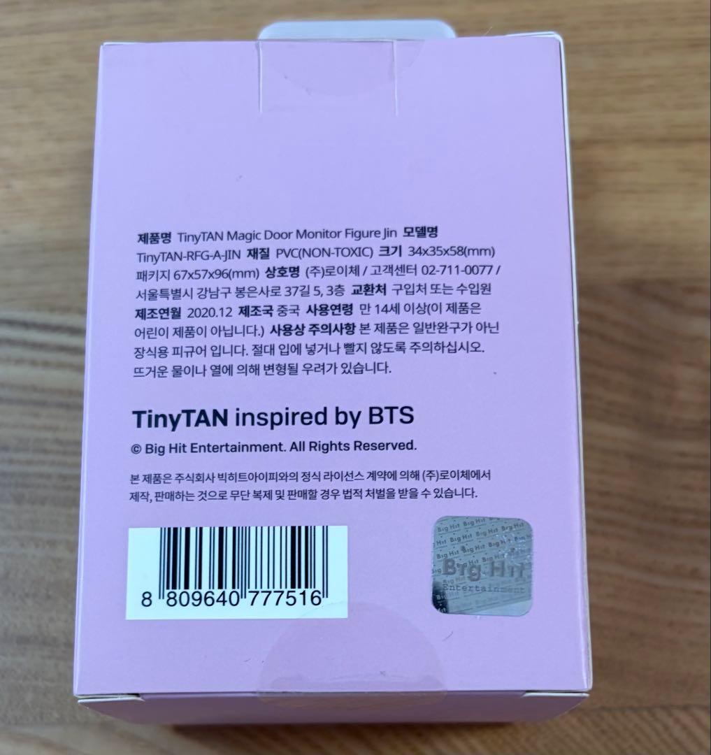 BTS BT21 TinyTAN グッズ　まとめ売り