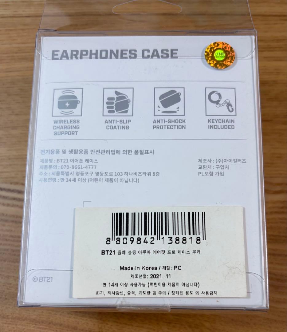 BTS BT21 TinyTAN グッズ　まとめ売り