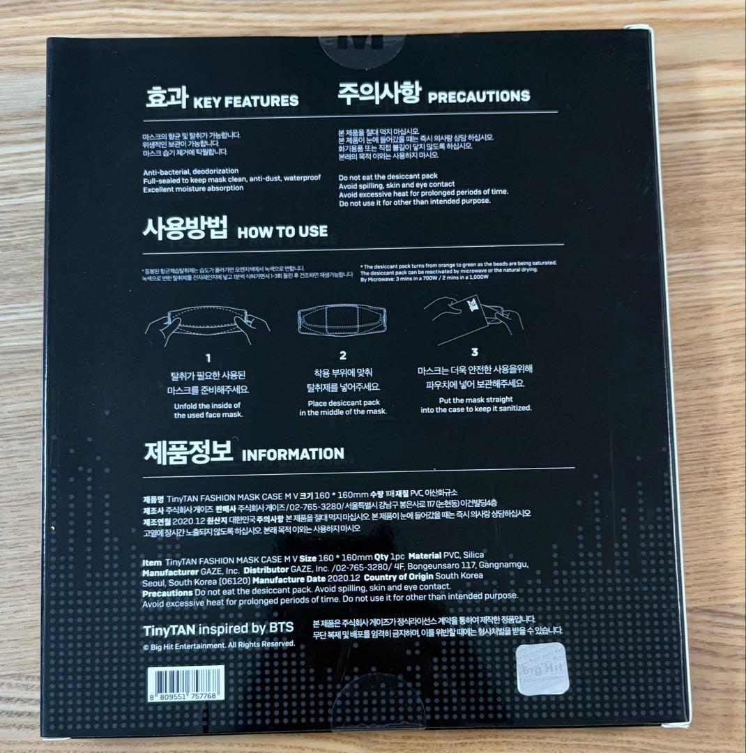 BTS BT21 TinyTAN グッズ　まとめ売り