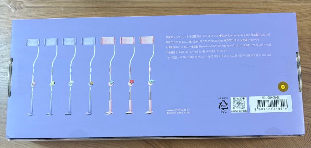 BTS BT21 TinyTAN グッズ　まとめ売り