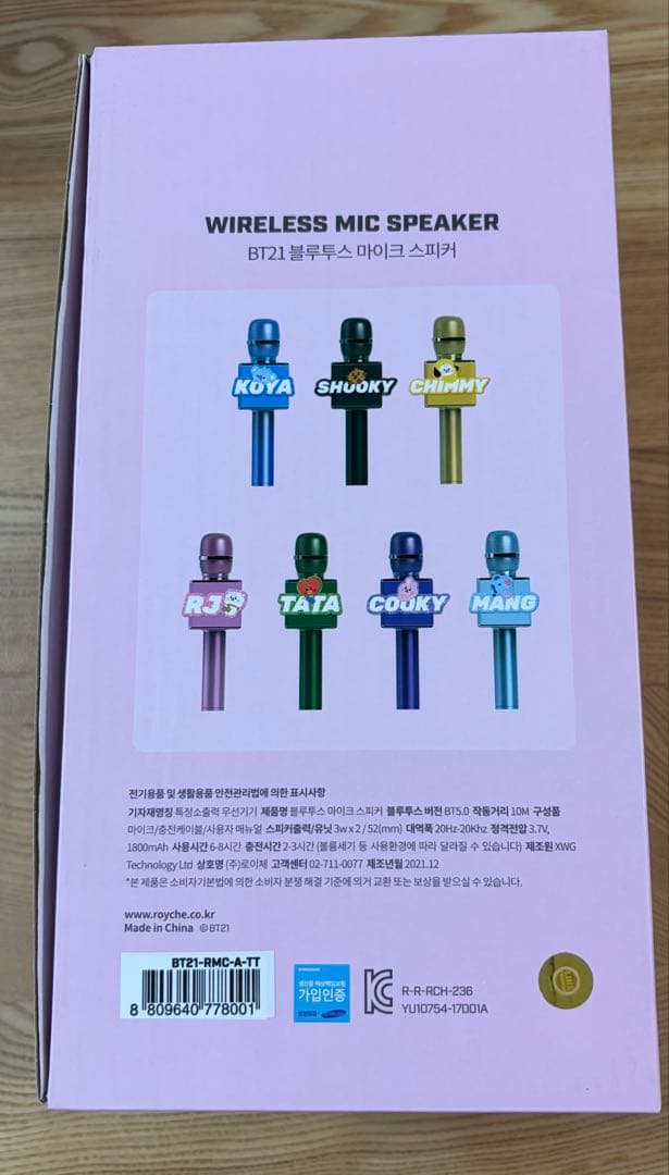 BTS BT21 TinyTAN グッズ　まとめ売り