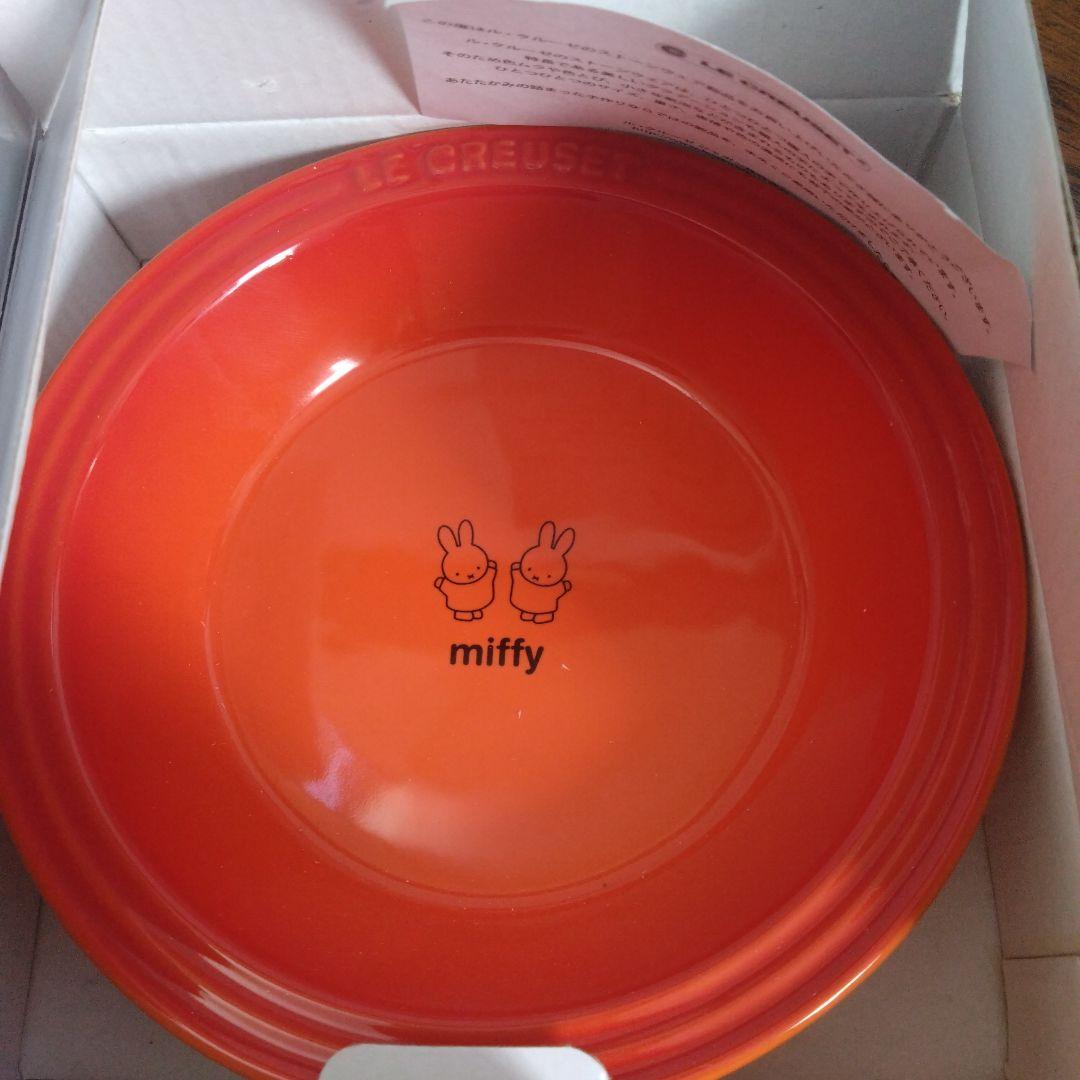 LE CREUSET　ル・クルーゼ　皿セット