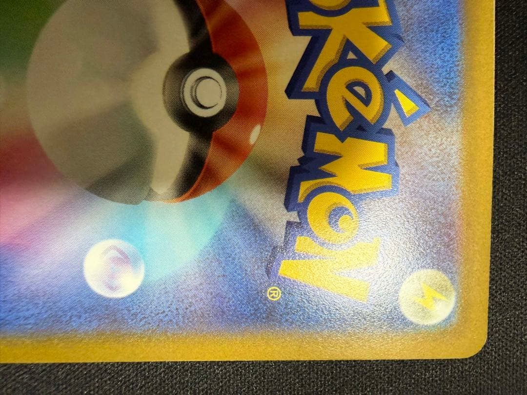 ポケモンカード ゼクロム EBB EXバトルブースト 095/093 金色