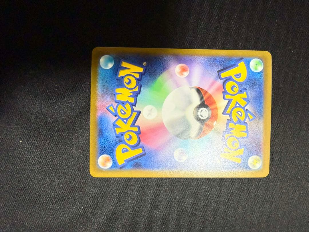 ポケモンカード ゼクロム EBB EXバトルブースト 095/093 金色