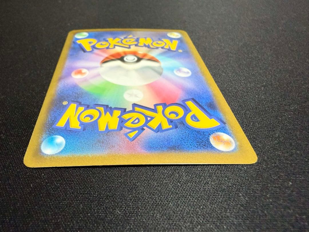 ポケモンカード ゼクロム EBB EXバトルブースト 095/093 金色