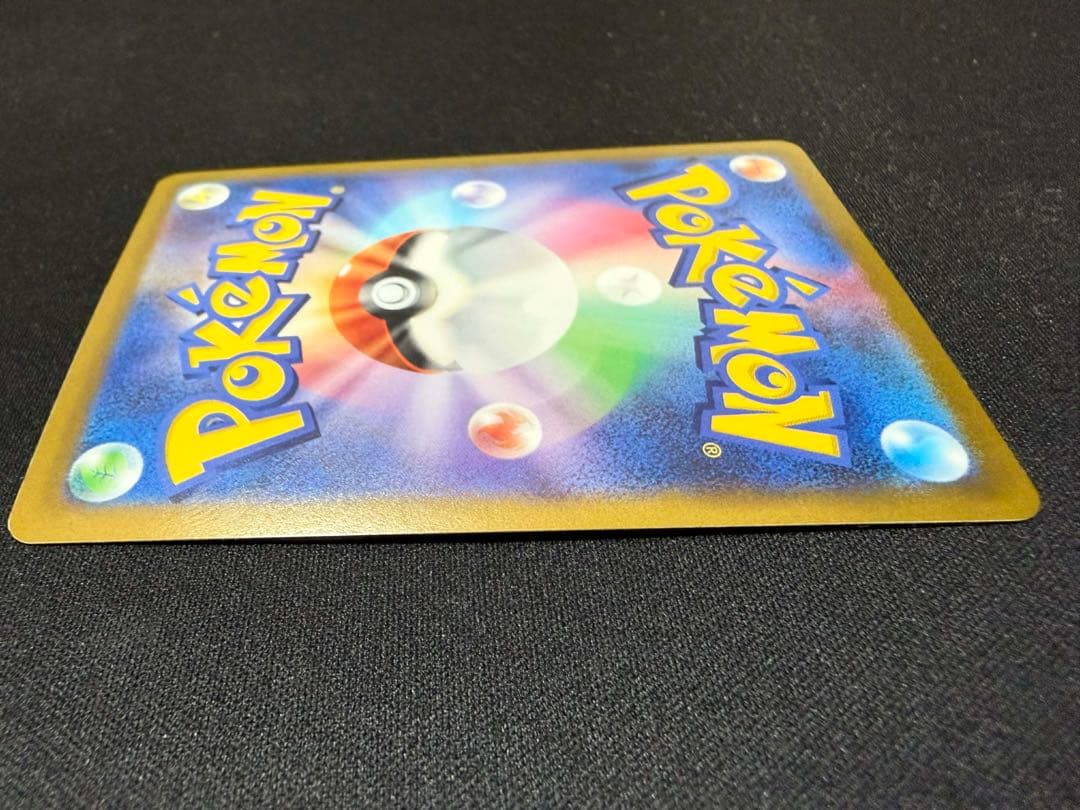 ポケモンカード ゼクロム EBB EXバトルブースト 095/093 金色