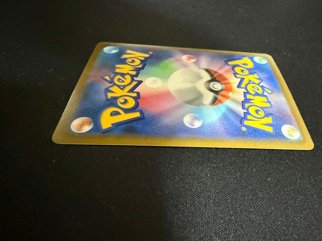 ポケモンカード ゼクロム EBB EXバトルブースト 095/093 金色