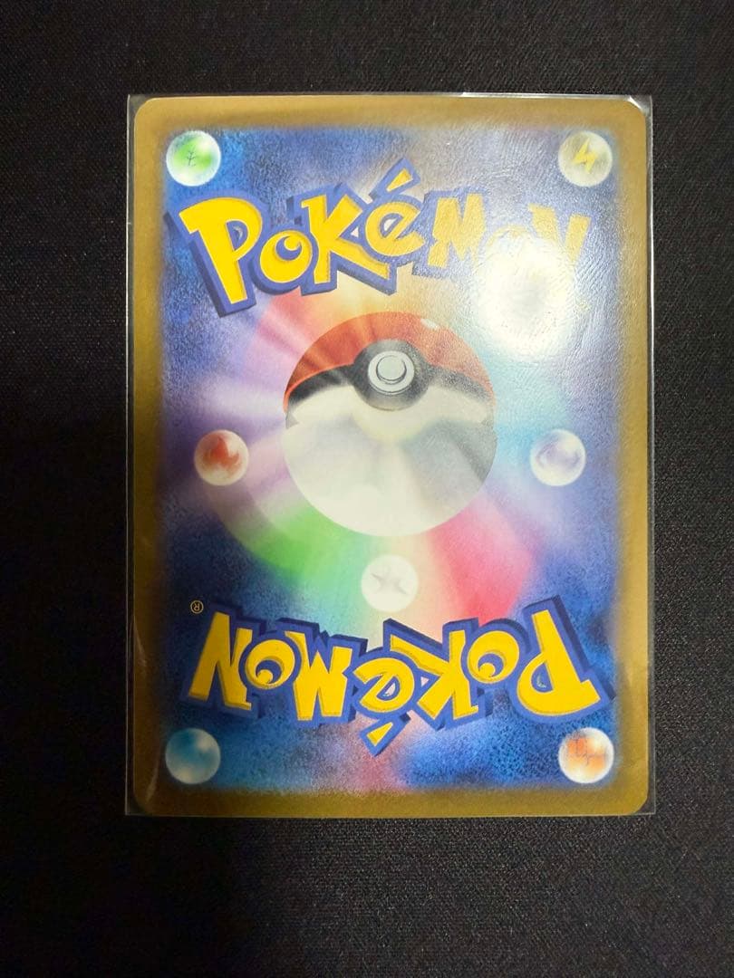 ポケモンカード ゼクロム EBB EXバトルブースト 095/093 金色