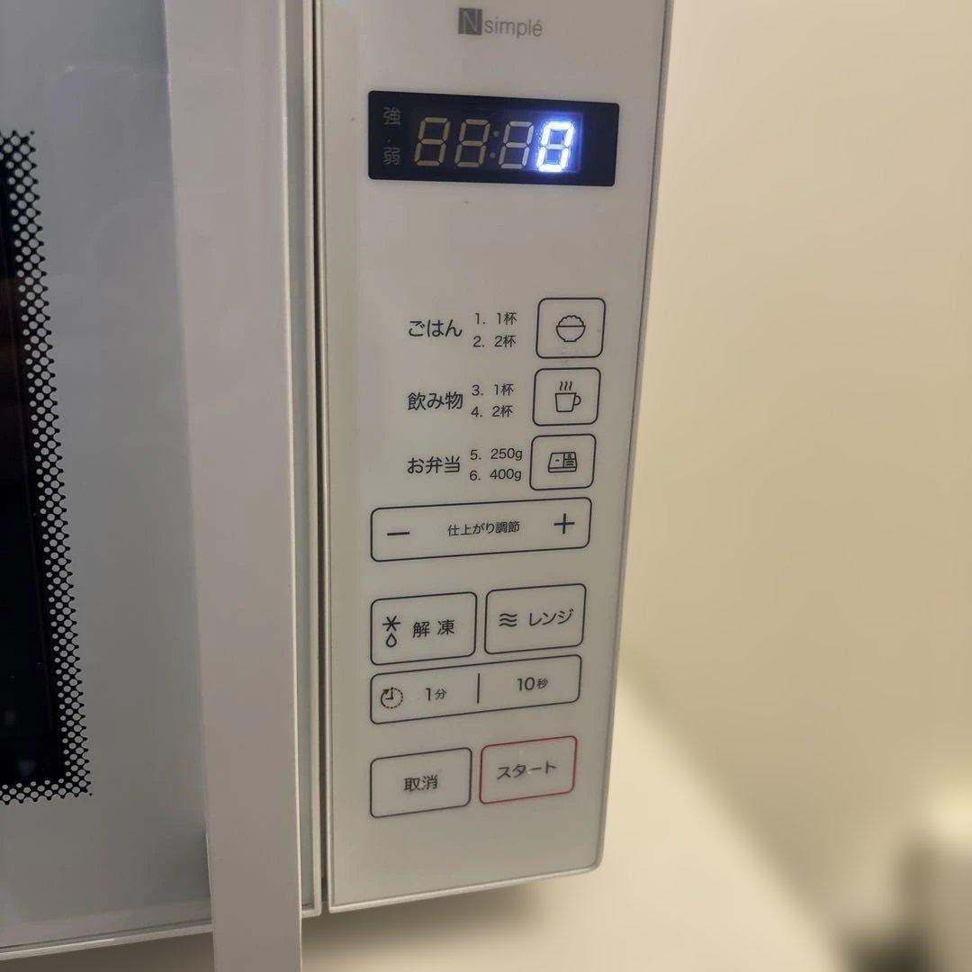 ニトリ 電子レンジ17L2025年製