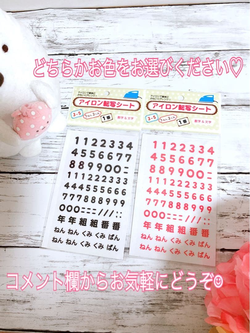 入園 入学セット レッスンバッグなど 5点セット　ハンドメイド