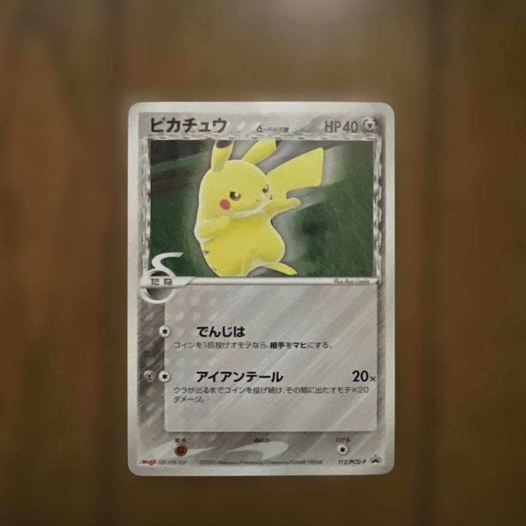 旧ポケモンカードセット 35枚セット⭐︎美品訳あり
