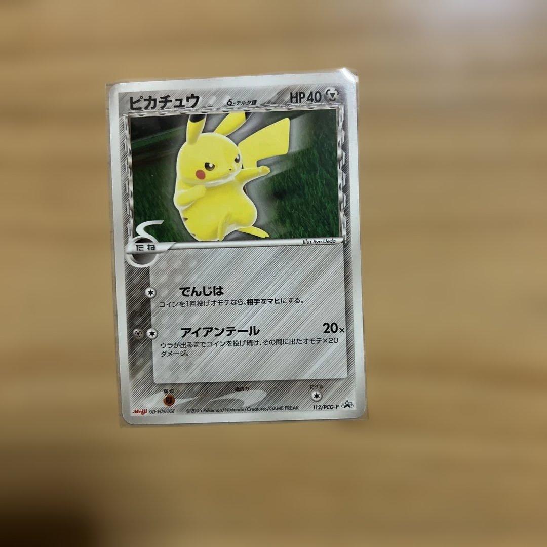 旧ポケモンカードセット 35枚セット⭐︎美品訳あり