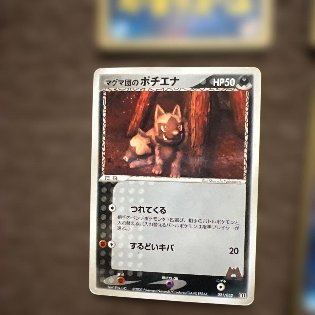 旧ポケモンカードセット 35枚セット⭐︎美品訳あり
