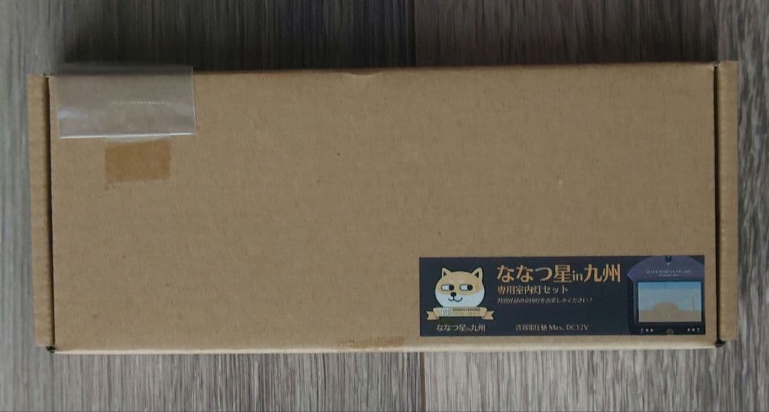 【未使用】　KATO 10-1519 ななつ星 in 九州 などなど