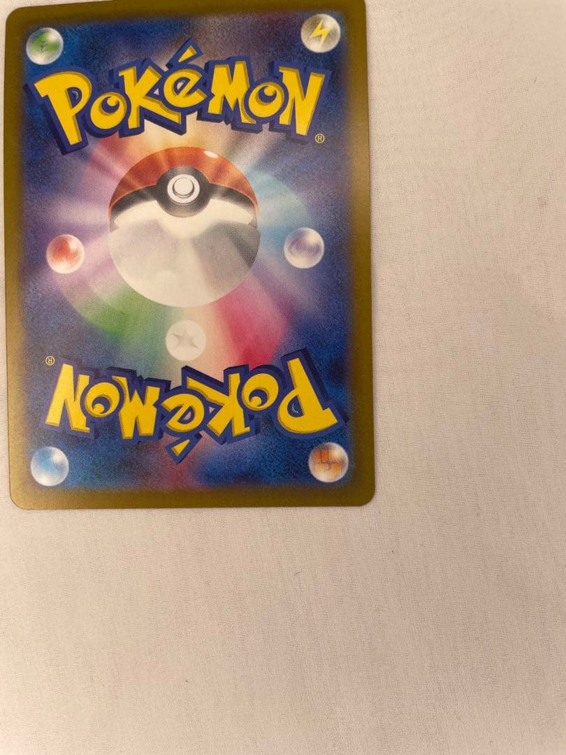 【美品】ミュウツーVSTAR SAR VSTARユニバース 221/172