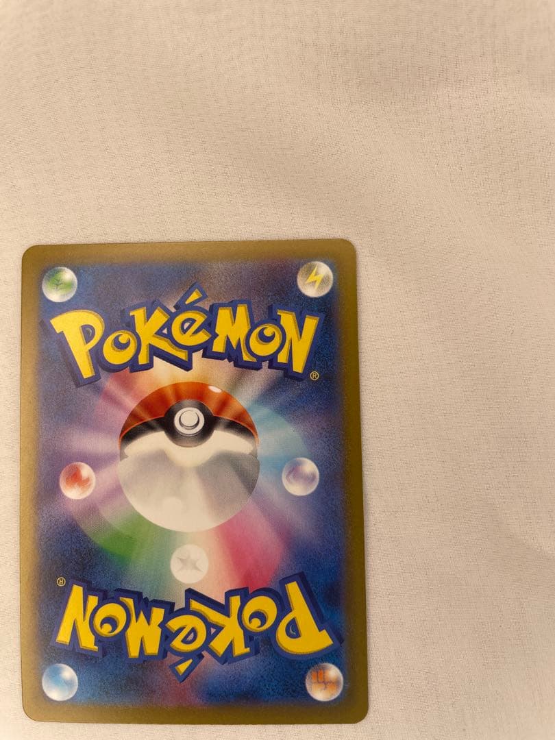 【美品】ミュウツーVSTAR SAR VSTARユニバース 221/172