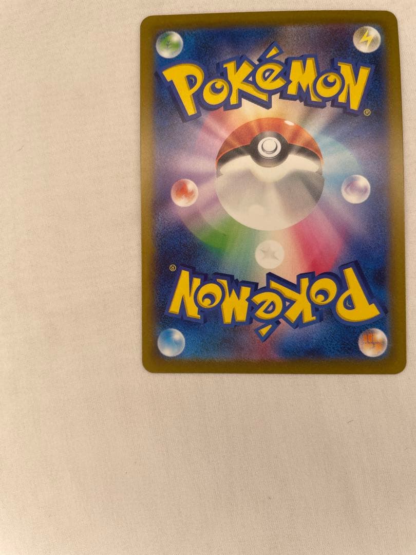 【美品】ミュウツーVSTAR SAR VSTARユニバース 221/172