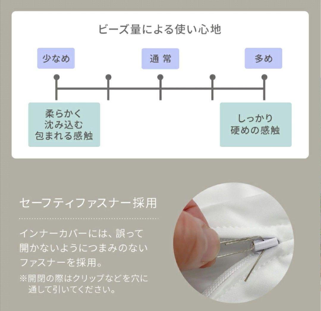 【値下げ交渉可】ビーズソファ ファイテン Phiten×ビーンズMAX