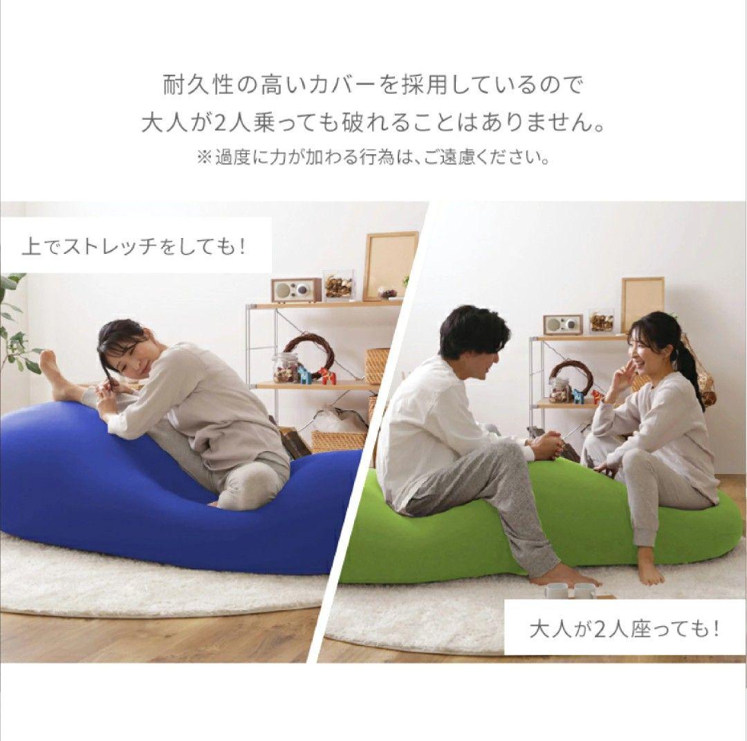 【値下げ交渉可】ビーズソファ ファイテン Phiten×ビーンズMAX