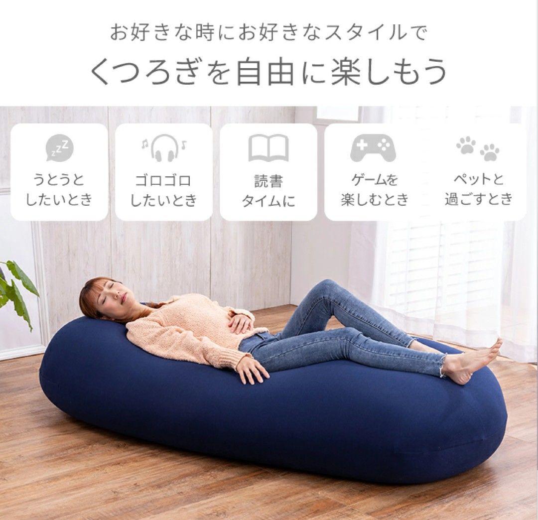 【値下げ交渉可】ビーズソファ ファイテン Phiten×ビーンズMAX