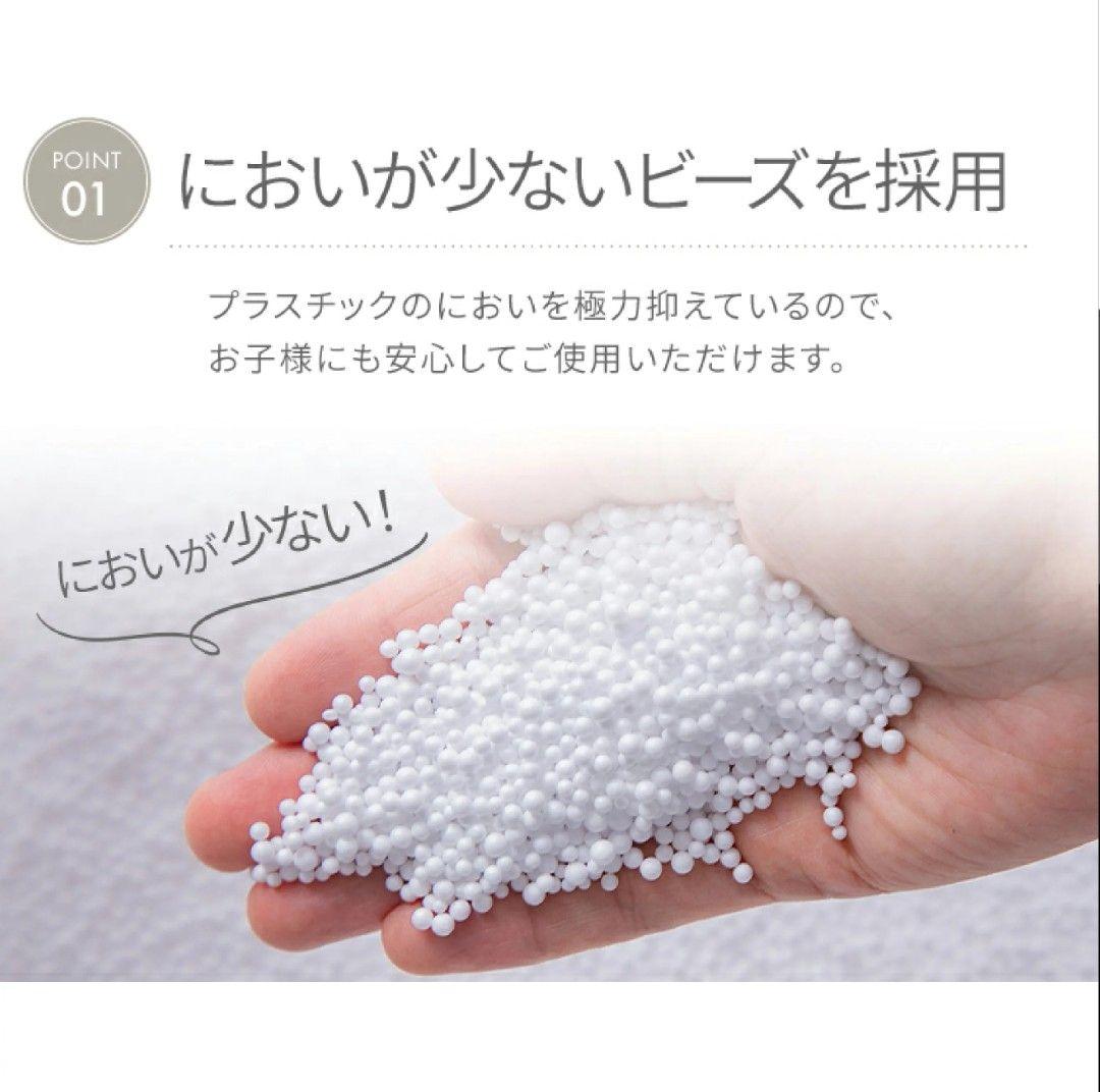 【値下げ交渉可】ビーズソファ ファイテン Phiten×ビーンズMAX