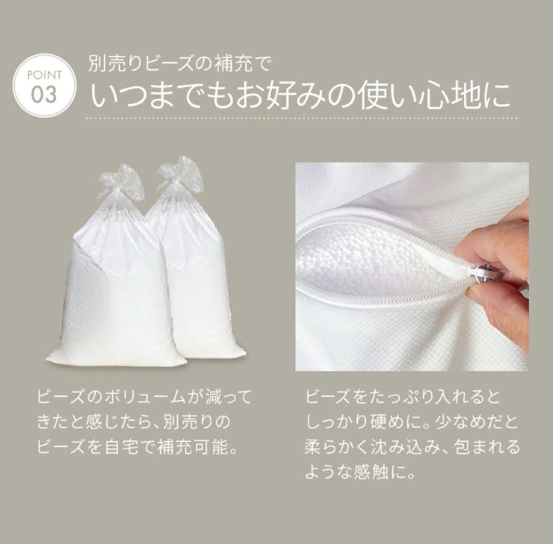 【値下げ交渉可】ビーズソファ ファイテン Phiten×ビーンズMAX