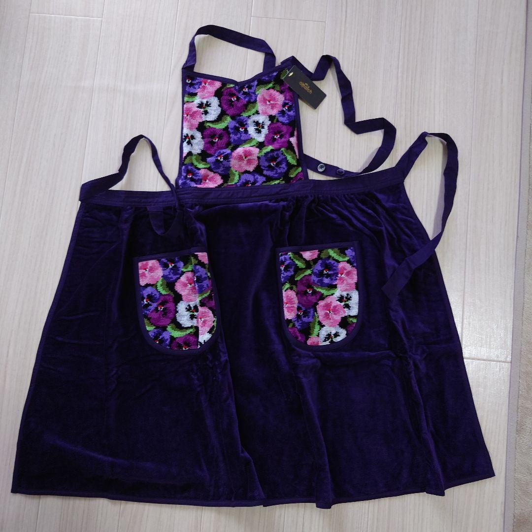 【美品】HOTMAN 花柄エプロン タオル生地 ホットマン