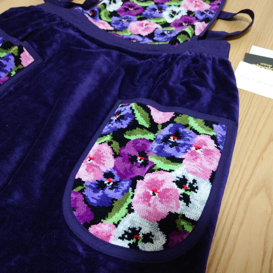 【美品】HOTMAN 花柄エプロン タオル生地 ホットマン