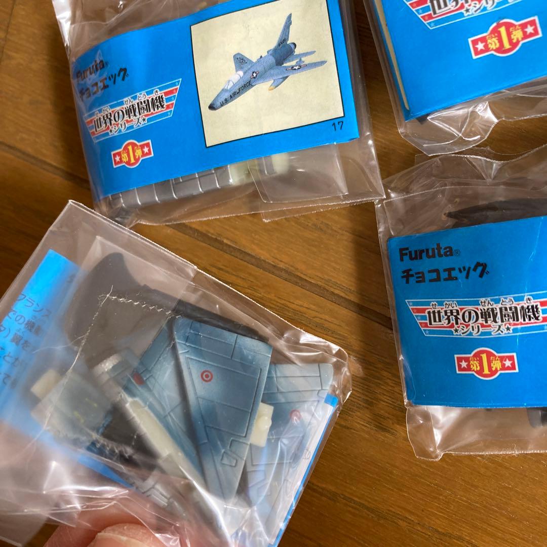 チョコエッグ　世界の戦闘機シリーズ　第一弾　まとめ売り