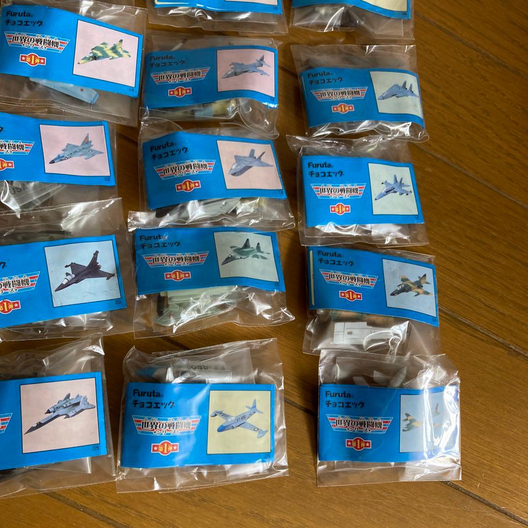 チョコエッグ　世界の戦闘機シリーズ　第一弾　まとめ売り