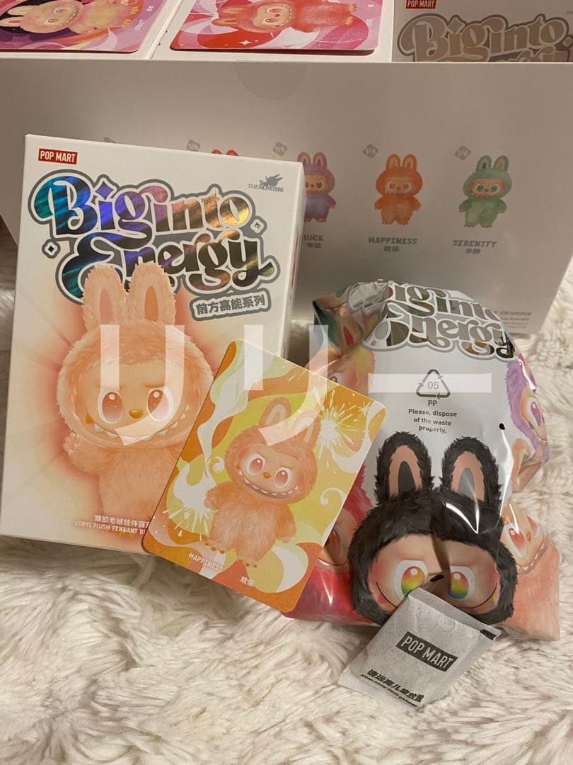正規品 POPMART ラブブ エナジー HAPPINESS ぬいぐるみ