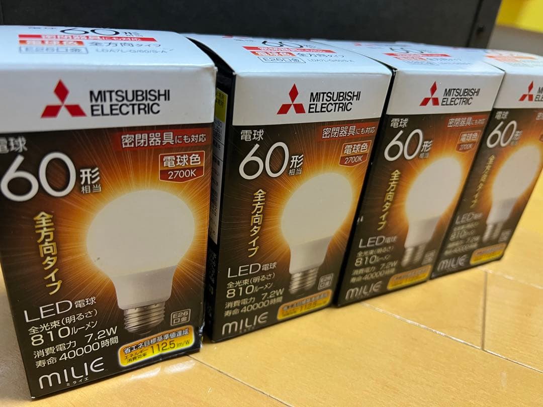 4個× LED電球 MILIE(ミライエ) 60W形 7.2W E26 三菱電機