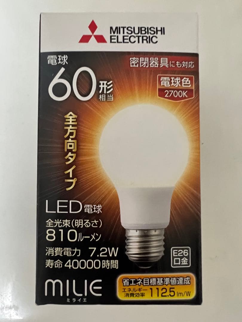4個× LED電球 MILIE(ミライエ) 60W形 7.2W E26 三菱電機