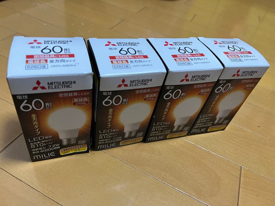 4個× LED電球 MILIE(ミライエ) 60W形 7.2W E26 三菱電機