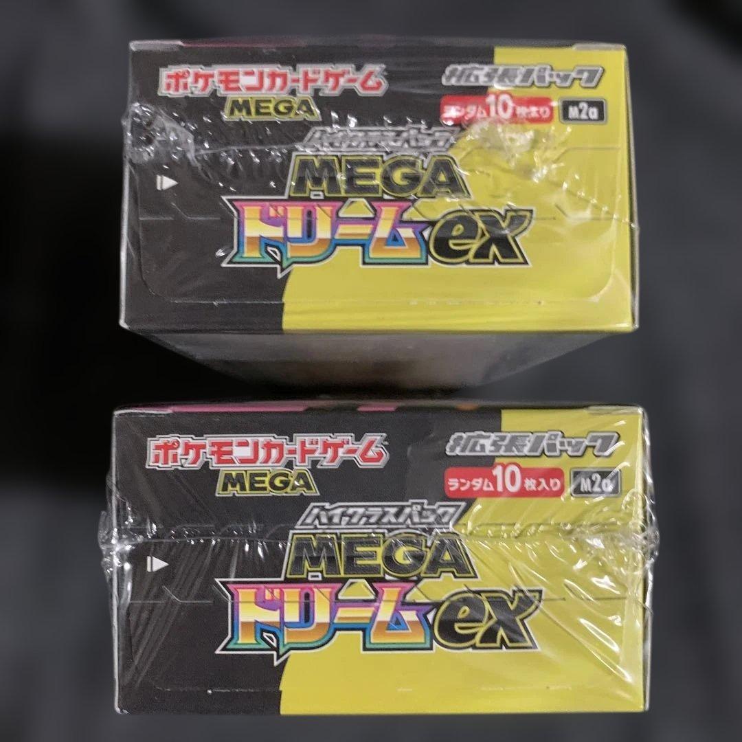 ポケモンカード　ドリームex 2box シュリンク付