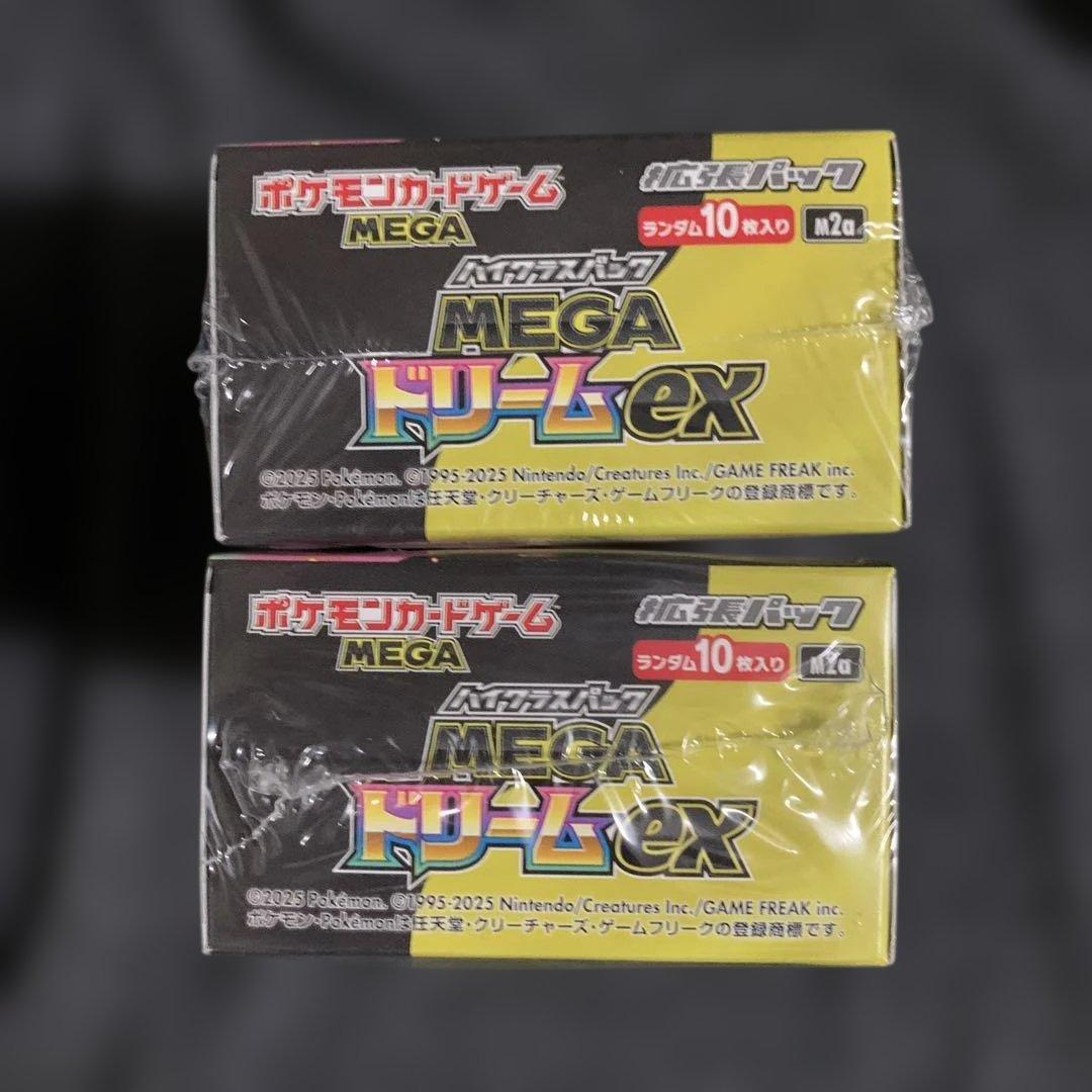 ポケモンカード　ドリームex 2box シュリンク付