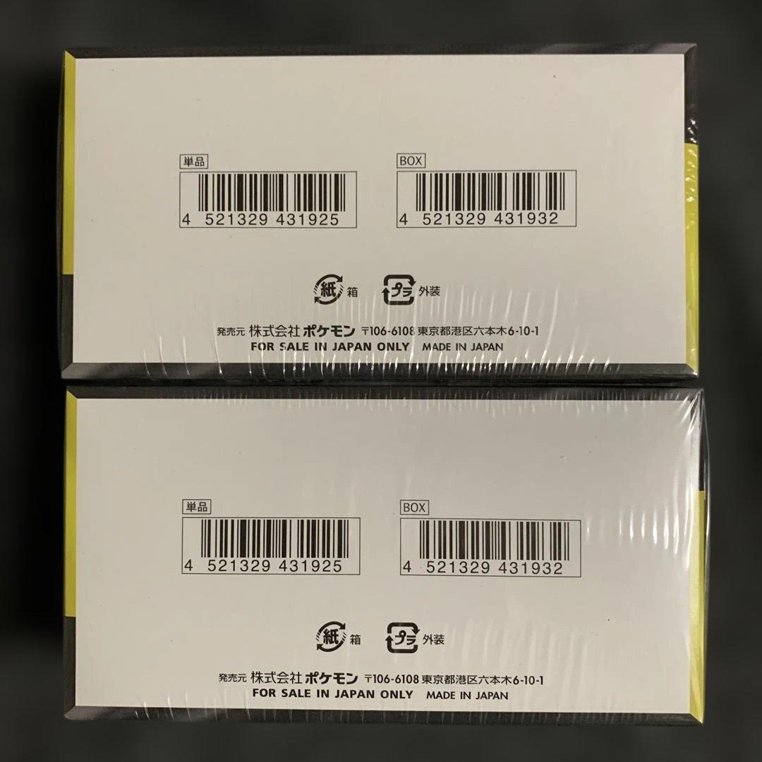 ポケモンカード　ドリームex 2box シュリンク付