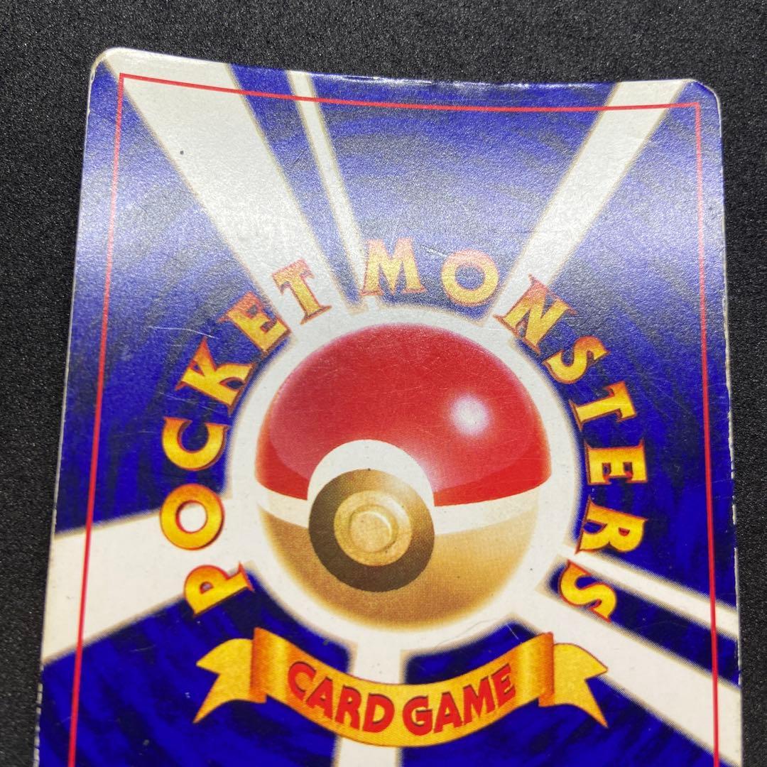 【旧裏ポケモンカード】状態難ひかるミュウ_「月刊コロコロコミック」 プロモカード