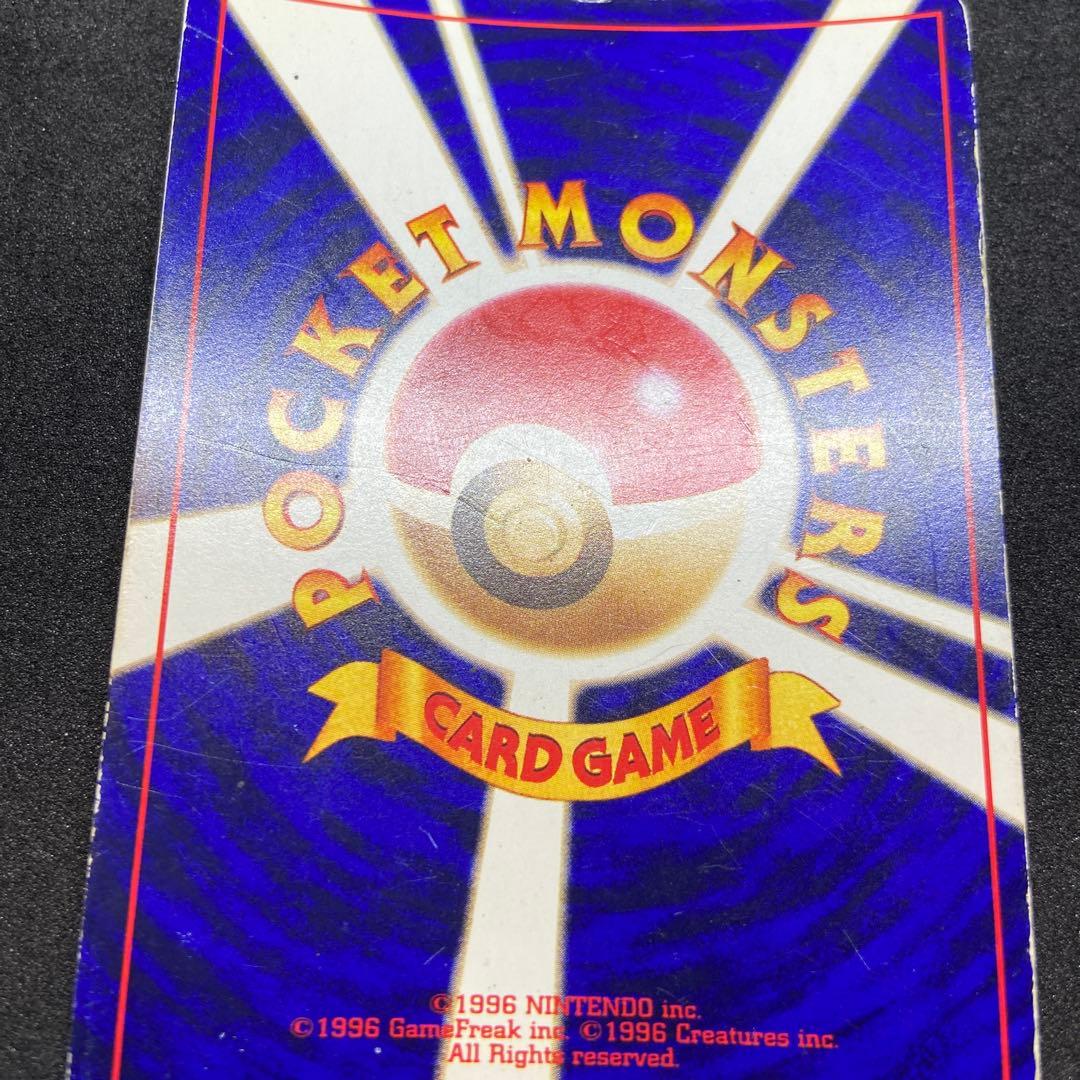 【旧裏ポケモンカード】状態難ひかるミュウ_「月刊コロコロコミック」 プロモカード