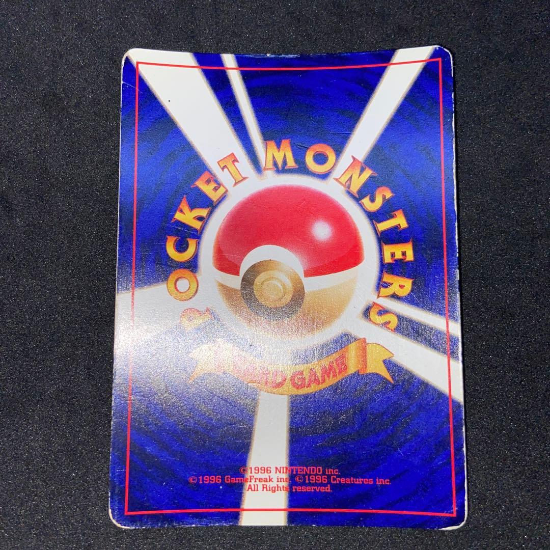 【旧裏ポケモンカード】状態難ひかるミュウ_「月刊コロコロコミック」 プロモカード