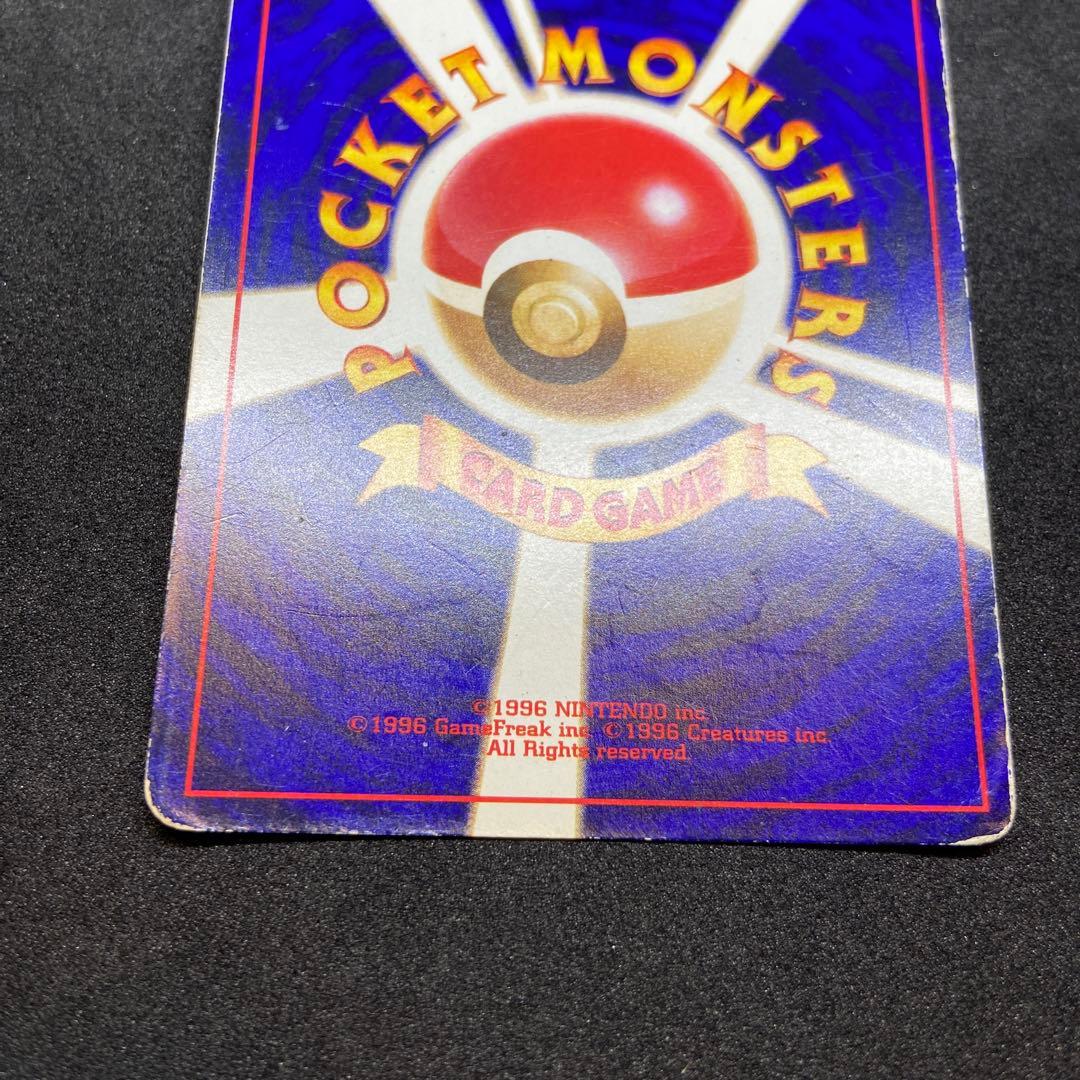 【旧裏ポケモンカード】状態難ひかるミュウ_「月刊コロコロコミック」 プロモカード