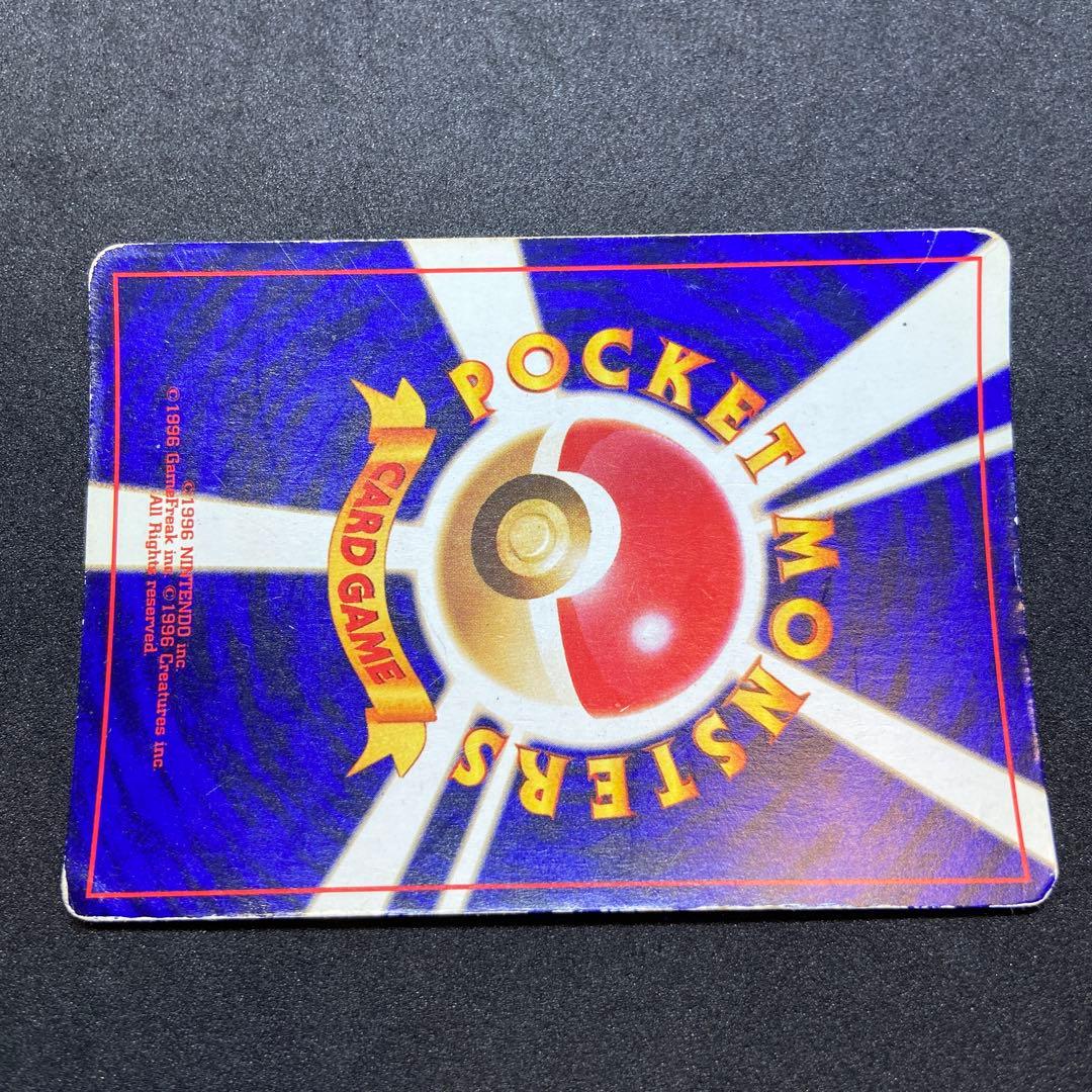 【旧裏ポケモンカード】状態難ひかるミュウ_「月刊コロコロコミック」 プロモカード