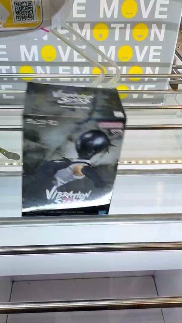 劇場版 チェンソーマン レゼ篇 VIBRATION STARS ボム BOMB