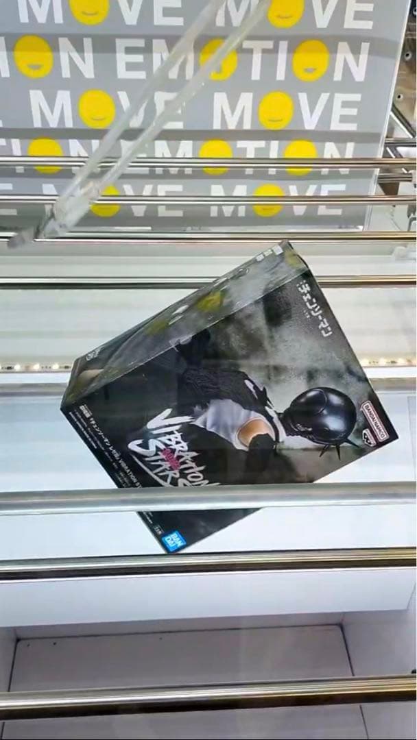 劇場版 チェンソーマン レゼ篇 VIBRATION STARS ボム BOMB