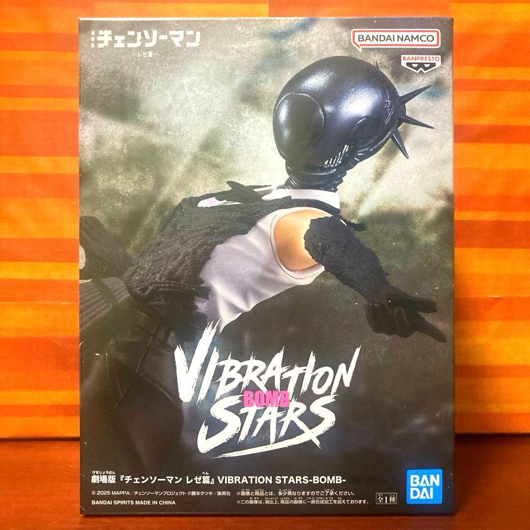 劇場版 チェンソーマン レゼ篇 VIBRATION STARS ボム BOMB