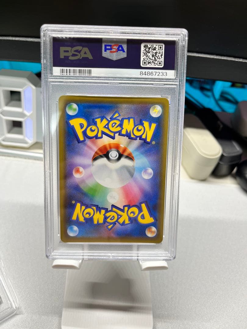 ソルガレオ&ルナアーラGX　063/049