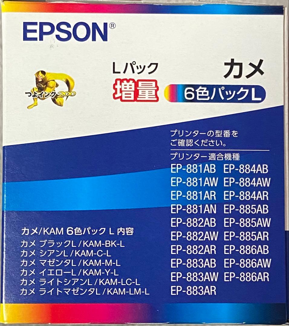 EPSON 純正インクカートリッジ カメ 増量 KAM-6CL-L 6色パックL
