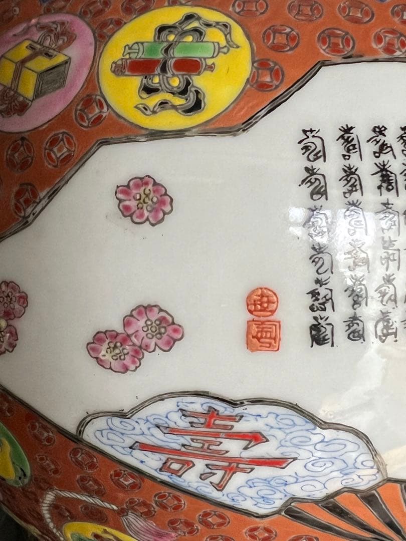 中国古美術　清時代“福寿百字図”【大清乾龍年製】在銘 倉庫整理品 W-0044