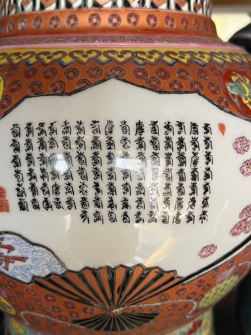 中国古美術　清時代“福寿百字図”【大清乾龍年製】在銘 倉庫整理品 W-0044