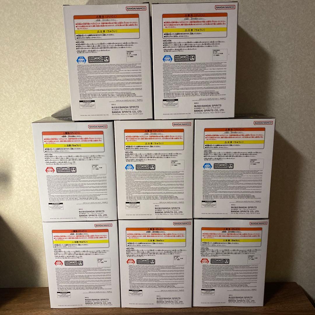 ドラゴンボールフィギュア8点セット！　未開封！